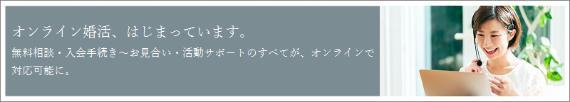 22時まで、職場、ご自宅近くまで相談にお伺いします。